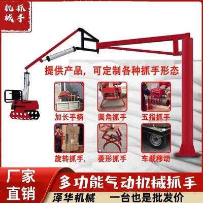郊区雄克卡盘爪schunk机械抓手303542PZN-plus 100-1-IS汰慷秒报价