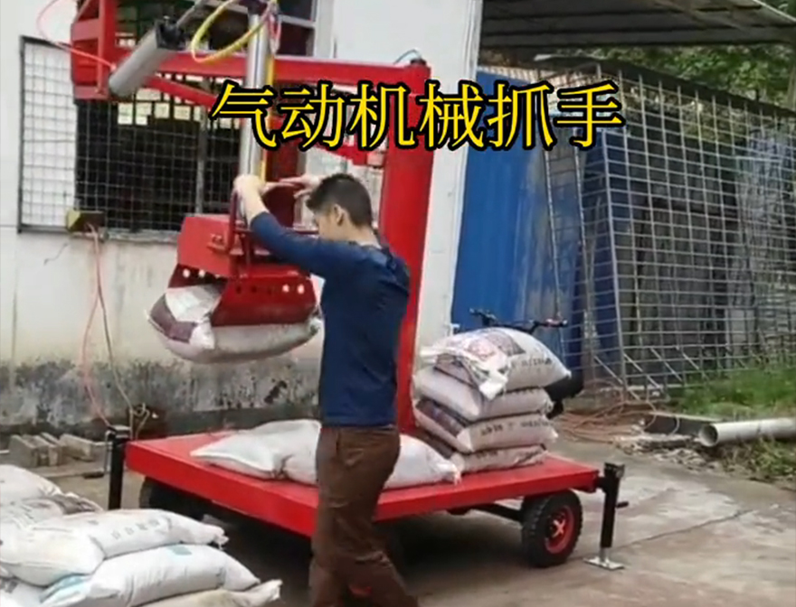 郊区机械抓手机械抓手郊区气动机械抓手实用吗多少钱郊区气动吊砖气动抓取机械手水泥机械抓手